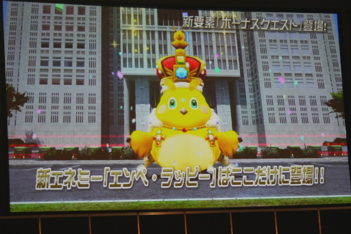 画像ギャラリー No.021のサムネイル画像 / 「PSO2」の新クラス「サモナー」や新要素「レイヤリングウェア」の実機プレイが披露された「ファンタシースター感謝祭2016」名古屋会場レポート