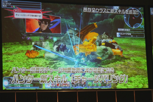 画像ギャラリー No.036のサムネイル画像 / 「PSO2」の新クラス「サモナー」や新要素「レイヤリングウェア」の実機プレイが披露された「ファンタシースター感謝祭2016」名古屋会場レポート