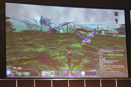 画像ギャラリー No.043のサムネイル画像 / 「PSO2」の新クラス「サモナー」や新要素「レイヤリングウェア」の実機プレイが披露された「ファンタシースター感謝祭2016」名古屋会場レポート