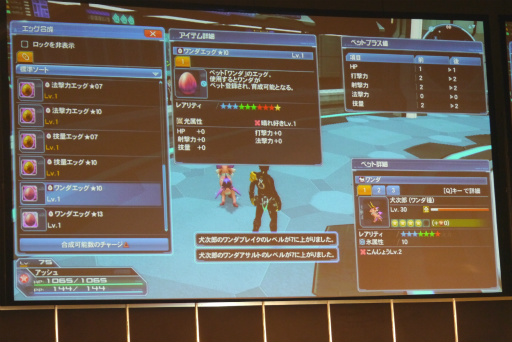 画像ギャラリー No.049のサムネイル画像 / 「PSO2」の新クラス「サモナー」や新要素「レイヤリングウェア」の実機プレイが披露された「ファンタシースター感謝祭2016」名古屋会場レポート