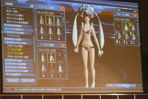 画像ギャラリー No.054のサムネイル画像 / 「PSO2」の新クラス「サモナー」や新要素「レイヤリングウェア」の実機プレイが披露された「ファンタシースター感謝祭2016」名古屋会場レポート