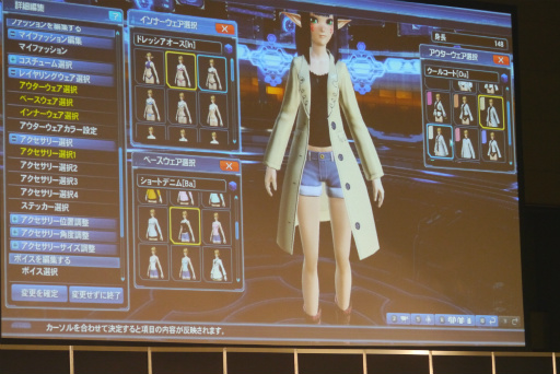画像ギャラリー No.061のサムネイル画像 / 「PSO2」の新クラス「サモナー」や新要素「レイヤリングウェア」の実機プレイが披露された「ファンタシースター感謝祭2016」名古屋会場レポート