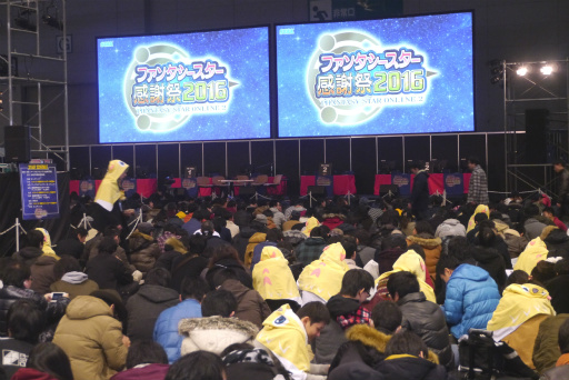 画像ギャラリー No.002のサムネイル画像 / PSO2の公式全国大会「アークスグランプリ」名古屋予選が開催。コスプレショーの模様やアニメの制作秘話と合わせてレポート