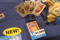画像ギャラリー No.009のサムネイル画像 / PSO2の公式全国大会「アークスグランプリ」名古屋予選が開催。コスプレショーの模様やアニメの制作秘話と合わせてレポート