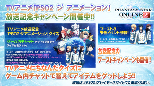 画像ギャラリー No.053のサムネイル画像 / PSO2の公式全国大会「アークスグランプリ」名古屋予選が開催。コスプレショーの模様やアニメの制作秘話と合わせてレポート