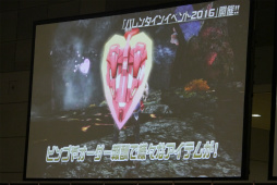 画像ギャラリー No.013のサムネイル画像 / PS4版「PSO2」のサービス開始は2016年4月20日。釣りや採取,料理などの新情報が発表となった「ファンタシースター感謝祭2016」福岡会場レポート