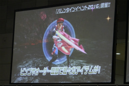 画像ギャラリー No.014のサムネイル画像 / PS4版「PSO2」のサービス開始は2016年4月20日。釣りや採取,料理などの新情報が発表となった「ファンタシースター感謝祭2016」福岡会場レポート