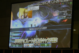 画像ギャラリー No.016のサムネイル画像 / PS4版「PSO2」のサービス開始は2016年4月20日。釣りや採取,料理などの新情報が発表となった「ファンタシースター感謝祭2016」福岡会場レポート