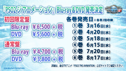 画像ギャラリー No.030のサムネイル画像 / PS4版「PSO2」のサービス開始は2016年4月20日。釣りや採取,料理などの新情報が発表となった「ファンタシースター感謝祭2016」福岡会場レポート