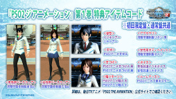 画像ギャラリー No.031のサムネイル画像 / PS4版「PSO2」のサービス開始は2016年4月20日。釣りや採取,料理などの新情報が発表となった「ファンタシースター感謝祭2016」福岡会場レポート