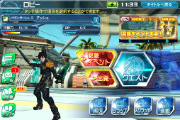 画像ギャラリー No.034のサムネイル画像 / 「PSO2」＆「PSO2es」のキーマンにインタビュー。地球を舞台に“新体験”をもたらす大型アップデート「Reborn：EPISODE4」の見どころを聞いた