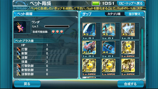 画像ギャラリー No.038のサムネイル画像 / 「PSO2」＆「PSO2es」のキーマンにインタビュー。地球を舞台に“新体験”をもたらす大型アップデート「Reborn：EPISODE4」の見どころを聞いた