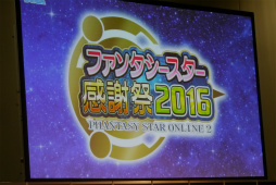 画像ギャラリー No.002のサムネイル画像 / 爆発する新ペット「マロン」「メロン」と「スキルリング」がPSO2に新体験をもたらす。「ファンタシースター感謝祭2016」札幌会場レポート