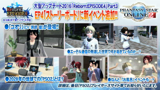 画像ギャラリー No.004のサムネイル画像 / 爆発する新ペット「マロン」「メロン」と「スキルリング」がPSO2に新体験をもたらす。「ファンタシースター感謝祭2016」札幌会場レポート