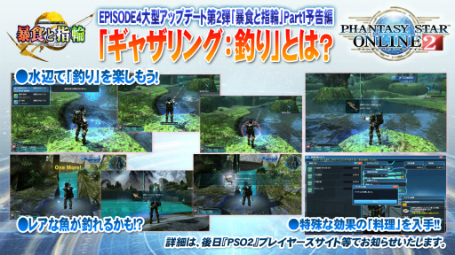 画像ギャラリー No.021のサムネイル画像 / 爆発する新ペット「マロン」「メロン」と「スキルリング」がPSO2に新体験をもたらす。「ファンタシースター感謝祭2016」札幌会場レポート
