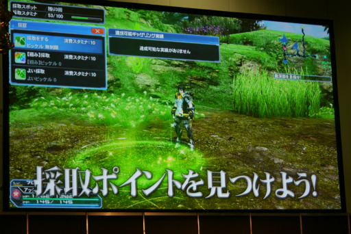 画像ギャラリー No.023のサムネイル画像 / 爆発する新ペット「マロン」「メロン」と「スキルリング」がPSO2に新体験をもたらす。「ファンタシースター感謝祭2016」札幌会場レポート