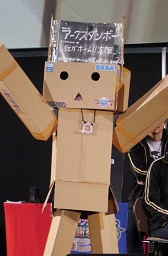 画像ギャラリー No.046のサムネイル画像 / PSO2公式全国大会「アークスグランプリ」最後の地方予選が開催。大阪会場を華やかに彩ったコスプレショーと合わせてレポート