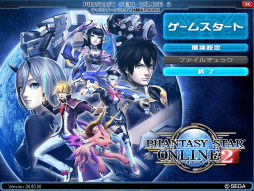 画像ギャラリー No.014のサムネイル画像 / 「ファンタシースターオンライン2」の「キャラクタークリエイト体験版 EPISODE4」を4GamerにUp。「設定6」を快適にプレイできるか試してみよう