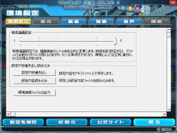 画像ギャラリー No.015のサムネイル画像 / 「ファンタシースターオンライン2」の「キャラクタークリエイト体験版 EPISODE4」を4GamerにUp。「設定6」を快適にプレイできるか試してみよう