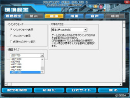 画像ギャラリー No.016のサムネイル画像 / 「ファンタシースターオンライン2」の「キャラクタークリエイト体験版 EPISODE4」を4GamerにUp。「設定6」を快適にプレイできるか試してみよう