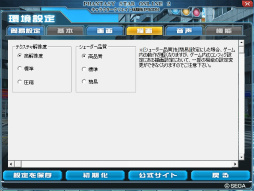 画像ギャラリー No.017のサムネイル画像 / 「ファンタシースターオンライン2」の「キャラクタークリエイト体験版 EPISODE4」を4GamerにUp。「設定6」を快適にプレイできるか試してみよう
