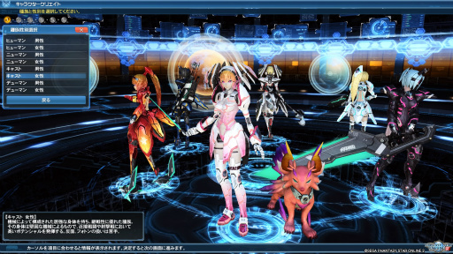 画像ギャラリー No.002のサムネイル画像 / PS4版「PSO2」のクローズドβテストインプレッション。美麗なグラフィックスとサクサク動作，さらに実況配信の標準対応が嬉しい