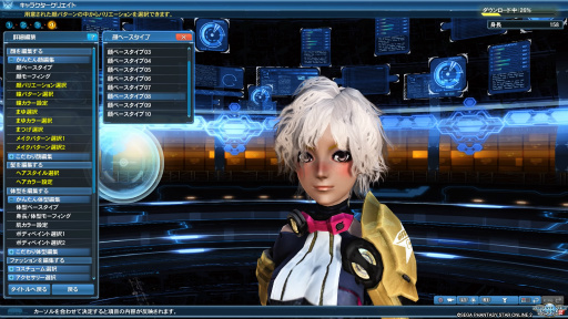 画像ギャラリー No.005のサムネイル画像 / PS4版「PSO2」のクローズドβテストインプレッション。美麗なグラフィックスとサクサク動作，さらに実況配信の標準対応が嬉しい