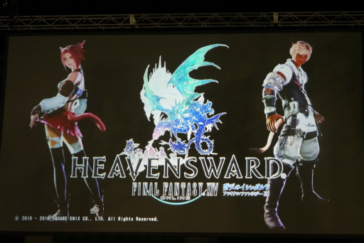 画像ギャラリー No.009のサムネイル画像 / 「PSO2」×「FFXIV」コラボや強化に失敗しない「新世武器」など，サプライズ満載だった「ファンタシースター感謝祭2016」決勝会場レポート