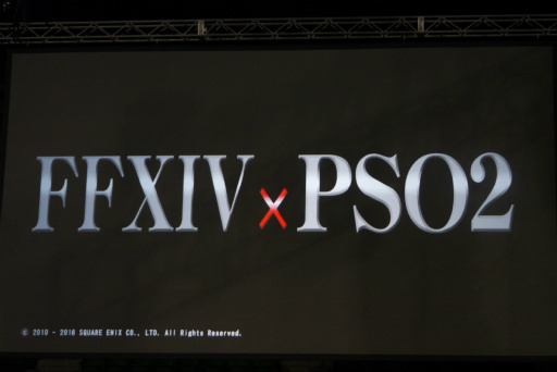 画像ギャラリー No.010のサムネイル画像 / 「PSO2」×「FFXIV」コラボや強化に失敗しない「新世武器」など，サプライズ満載だった「ファンタシースター感謝祭2016」決勝会場レポート