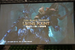 画像ギャラリー No.011のサムネイル画像 / 「PSO2」×「FFXIV」コラボや強化に失敗しない「新世武器」など，サプライズ満載だった「ファンタシースター感謝祭2016」決勝会場レポート