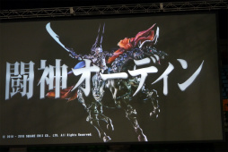 画像ギャラリー No.018のサムネイル画像 / 「PSO2」×「FFXIV」コラボや強化に失敗しない「新世武器」など，サプライズ満載だった「ファンタシースター感謝祭2016」決勝会場レポート