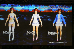 画像ギャラリー No.031のサムネイル画像 / 「PSO2」×「FFXIV」コラボや強化に失敗しない「新世武器」など，サプライズ満載だった「ファンタシースター感謝祭2016」決勝会場レポート