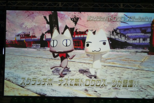 画像ギャラリー No.033のサムネイル画像 / 「PSO2」×「FFXIV」コラボや強化に失敗しない「新世武器」など，サプライズ満載だった「ファンタシースター感謝祭2016」決勝会場レポート