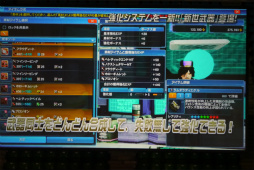 画像ギャラリー No.036のサムネイル画像 / 「PSO2」×「FFXIV」コラボや強化に失敗しない「新世武器」など，サプライズ満載だった「ファンタシースター感謝祭2016」決勝会場レポート