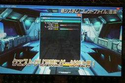 画像ギャラリー No.038のサムネイル画像 / 「PSO2」×「FFXIV」コラボや強化に失敗しない「新世武器」など，サプライズ満載だった「ファンタシースター感謝祭2016」決勝会場レポート