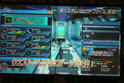 画像ギャラリー No.039のサムネイル画像 / 「PSO2」×「FFXIV」コラボや強化に失敗しない「新世武器」など，サプライズ満載だった「ファンタシースター感謝祭2016」決勝会場レポート
