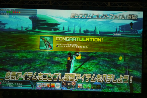 画像ギャラリー No.040のサムネイル画像 / 「PSO2」×「FFXIV」コラボや強化に失敗しない「新世武器」など，サプライズ満載だった「ファンタシースター感謝祭2016」決勝会場レポート