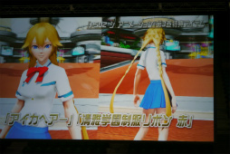 画像ギャラリー No.046のサムネイル画像 / 「PSO2」×「FFXIV」コラボや強化に失敗しない「新世武器」など，サプライズ満載だった「ファンタシースター感謝祭2016」決勝会場レポート