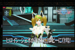 画像ギャラリー No.050のサムネイル画像 / 「PSO2」×「FFXIV」コラボや強化に失敗しない「新世武器」など，サプライズ満載だった「ファンタシースター感謝祭2016」決勝会場レポート