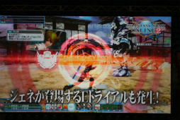 画像ギャラリー No.051のサムネイル画像 / 「PSO2」×「FFXIV」コラボや強化に失敗しない「新世武器」など，サプライズ満載だった「ファンタシースター感謝祭2016」決勝会場レポート