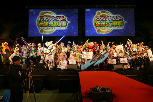 画像ギャラリー No.086のサムネイル画像 / 「PSO2」×「FFXIV」コラボや強化に失敗しない「新世武器」など，サプライズ満載だった「ファンタシースター感謝祭2016」決勝会場レポート
