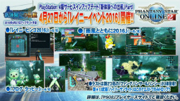 画像ギャラリー No.015のサムネイル画像 / 「PSO2放送局 第41回」で発表された新情報まとめ。PS4版サービスインアップデート「新体験への出航」の詳細や「サクラ大戦」コラボの予告も