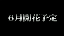 画像ギャラリー No.033のサムネイル画像 / 「PSO2放送局 第41回」で発表された新情報まとめ。PS4版サービスインアップデート「新体験への出航」の詳細や「サクラ大戦」コラボの予告も