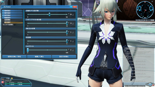 画像ギャラリー No.001のサムネイル画像 / 「PSO2」のグラフィックスが大幅強化されたので，俺のかわいいキャラをさらにかわいくしてみた。キャラクリは自分に正直が正義だ！