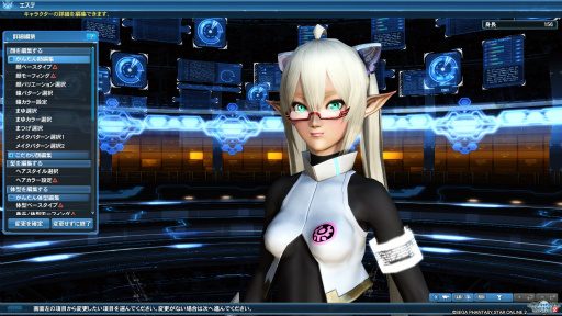 画像ギャラリー No.004のサムネイル画像 / 「PSO2」のグラフィックスが大幅強化されたので，俺のかわいいキャラをさらにかわいくしてみた。キャラクリは自分に正直が正義だ！