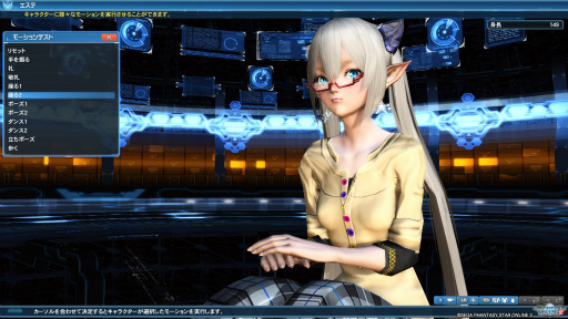 画像ギャラリー No.005のサムネイル画像 / 「PSO2」のグラフィックスが大幅強化されたので，俺のかわいいキャラをさらにかわいくしてみた。キャラクリは自分に正直が正義だ！
