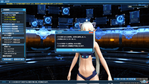 画像ギャラリー No.006のサムネイル画像 / 「PSO2」のグラフィックスが大幅強化されたので，俺のかわいいキャラをさらにかわいくしてみた。キャラクリは自分に正直が正義だ！