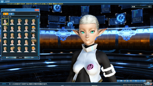 画像ギャラリー No.008のサムネイル画像 / 「PSO2」のグラフィックスが大幅強化されたので，俺のかわいいキャラをさらにかわいくしてみた。キャラクリは自分に正直が正義だ！