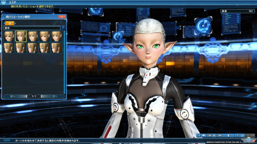 画像ギャラリー No.009のサムネイル画像 / 「PSO2」のグラフィックスが大幅強化されたので，俺のかわいいキャラをさらにかわいくしてみた。キャラクリは自分に正直が正義だ！