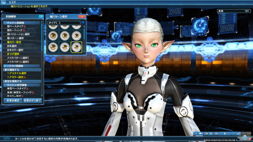 画像ギャラリー No.010のサムネイル画像 / 「PSO2」のグラフィックスが大幅強化されたので，俺のかわいいキャラをさらにかわいくしてみた。キャラクリは自分に正直が正義だ！